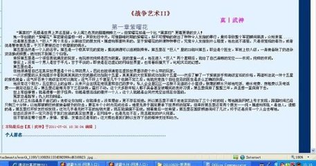 每日大赛网页版在线入口